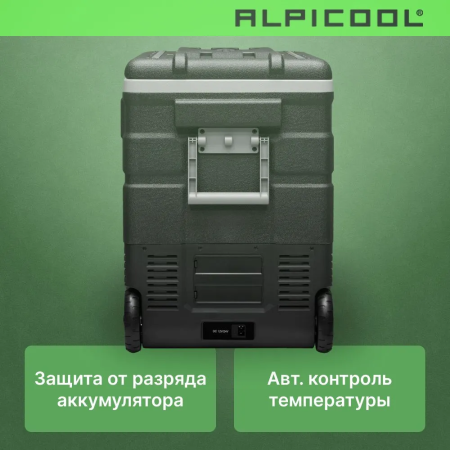 Автохолодильник Alpicool U65 (12/24)