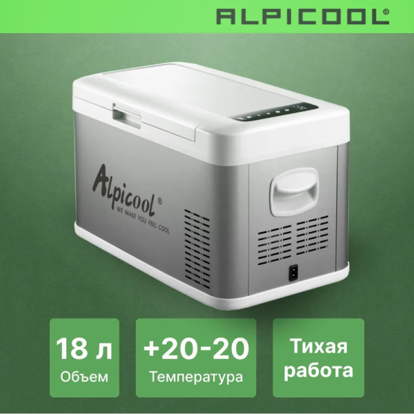 Автохолодильник Alpicool MK18 (12/24) Автохолодильник Alpicool MK18 (12/24)