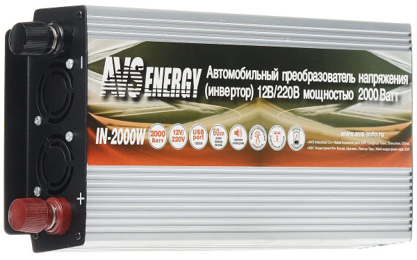2000w 2000w