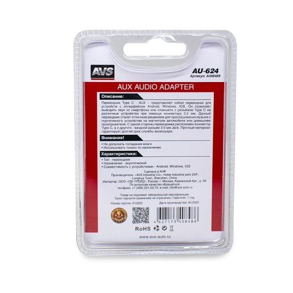 A40848S 1 A40848S 1