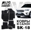 01Hyundai Creta (2016-) салон (3D с подпятником)