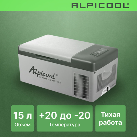 Автохолодильник Alpicool C15 (12/24)