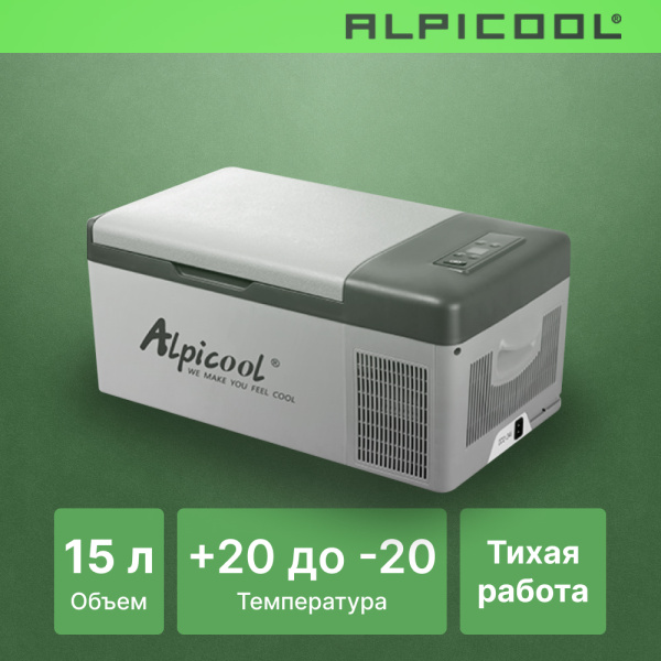 Автохолодильник Alpicool C15 (12/24) Автохолодильник Alpicool C15 (12/24)