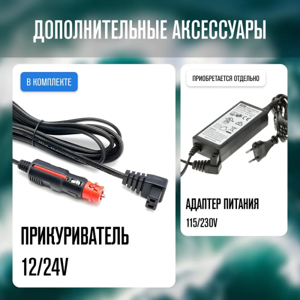 Автохолодильник Alpicool NL50 (12/24) Автохолодильник Alpicool NL50 (12/24)