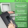 Автохолодильник Alpicool C30 (12/24)