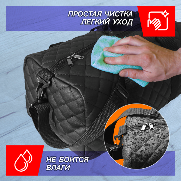 Сумка автомобильная классик 48х25х25