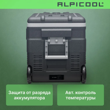 Автохолодильник Alpicool U45 (12/24)