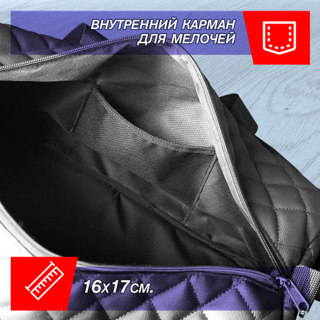 Сумка автомобильная классик 48х25х25