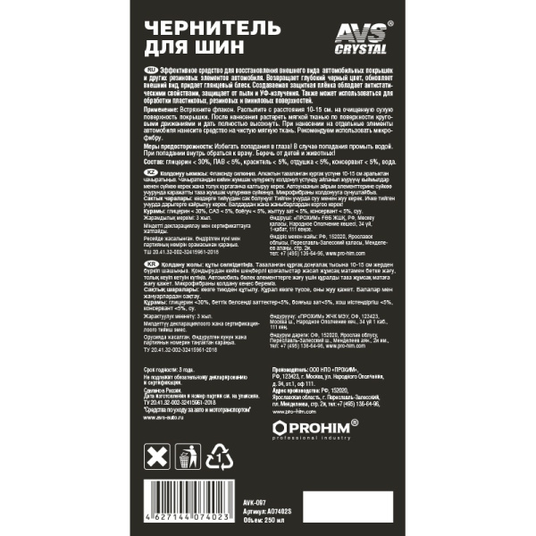 A07402S-1 A07402S-1