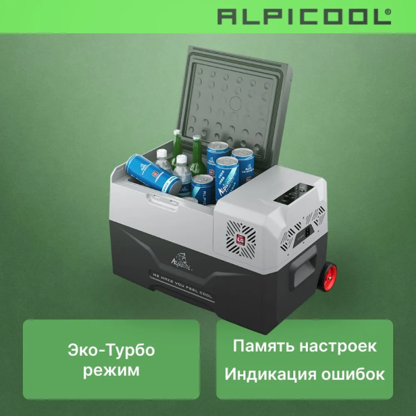 Автохолодильник Alpicool CX30 (12/24) Автохолодильник Alpicool CX30 (12/24)