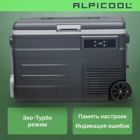 Автохолодильник Alpicool U45 (12/24)