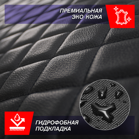 Органайзер автомобильный из экокожи размер М 50x30x30