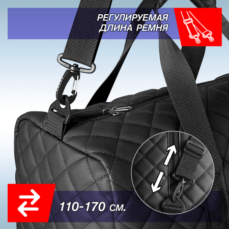 Сумка автомобильная классик 48х25х25