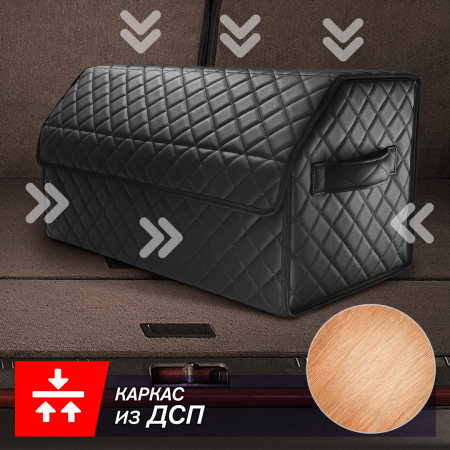 Органайзер автомобильный из экокожи размер L 60x30x30